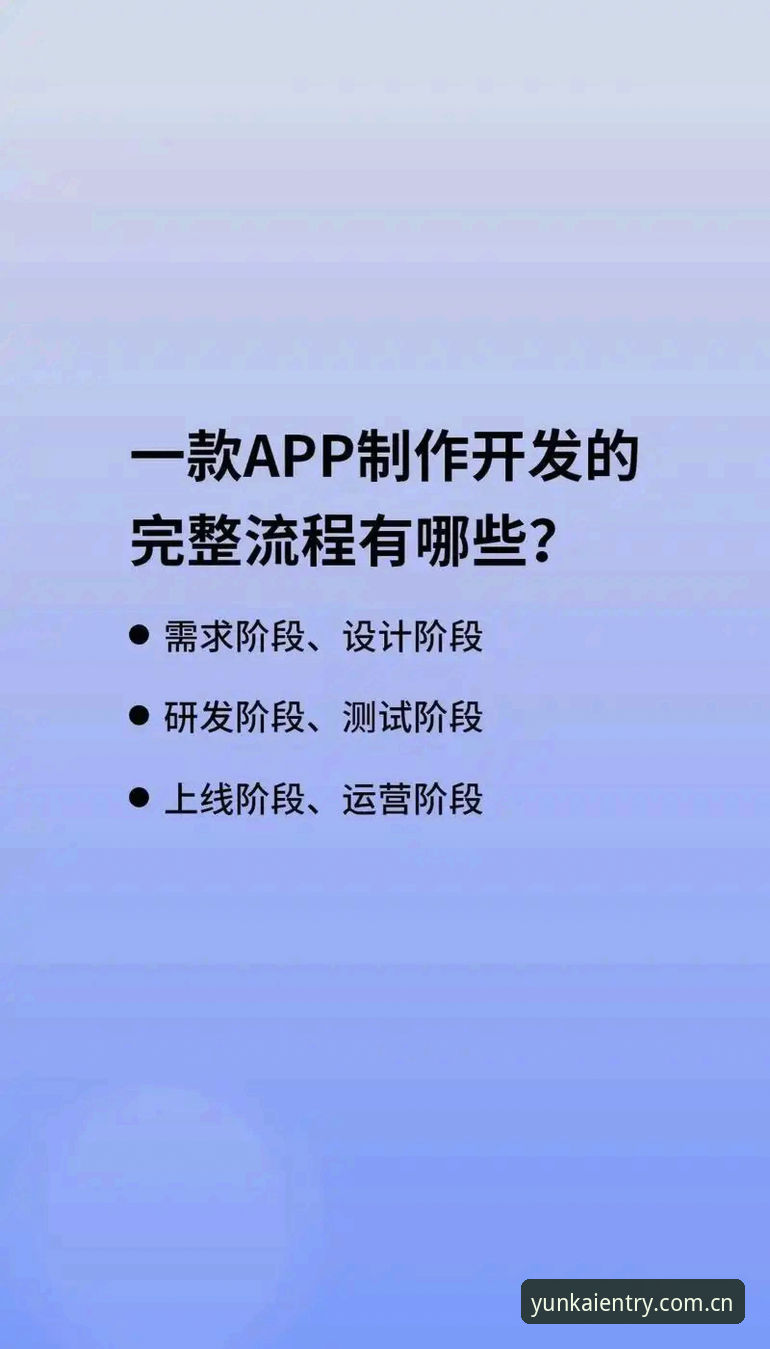 云开怎么注册 云开平台注册完整指南:从下载到登录,新手必看的使用教程