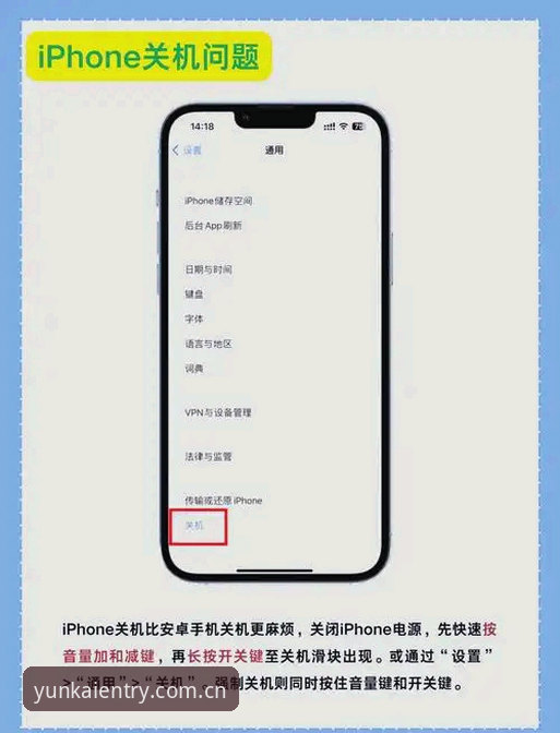 云开APP功能使用技巧：安卓与苹果的差异化操作指南，v2.9.5版本实测哪家强？