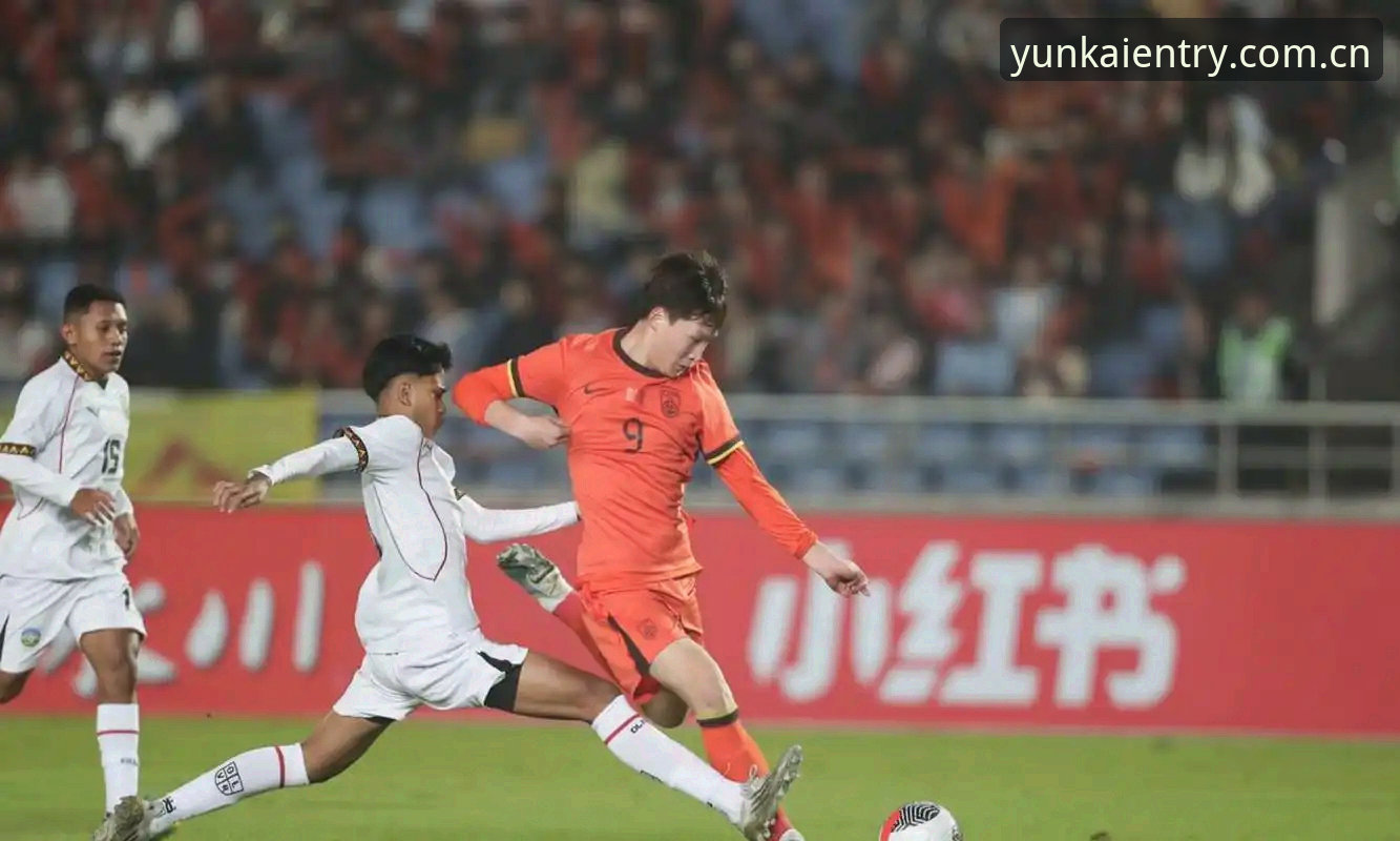 U17世界杯抽签结果出炉，云开平台带你快速看懂赛事安排新手教程