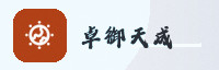 合作伙伴