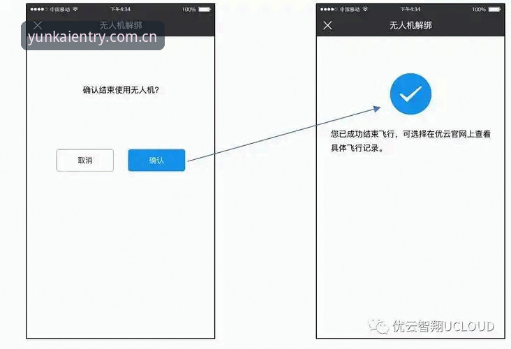 云开中国版攻略详解：从下载到实名认证的全流程技术评测